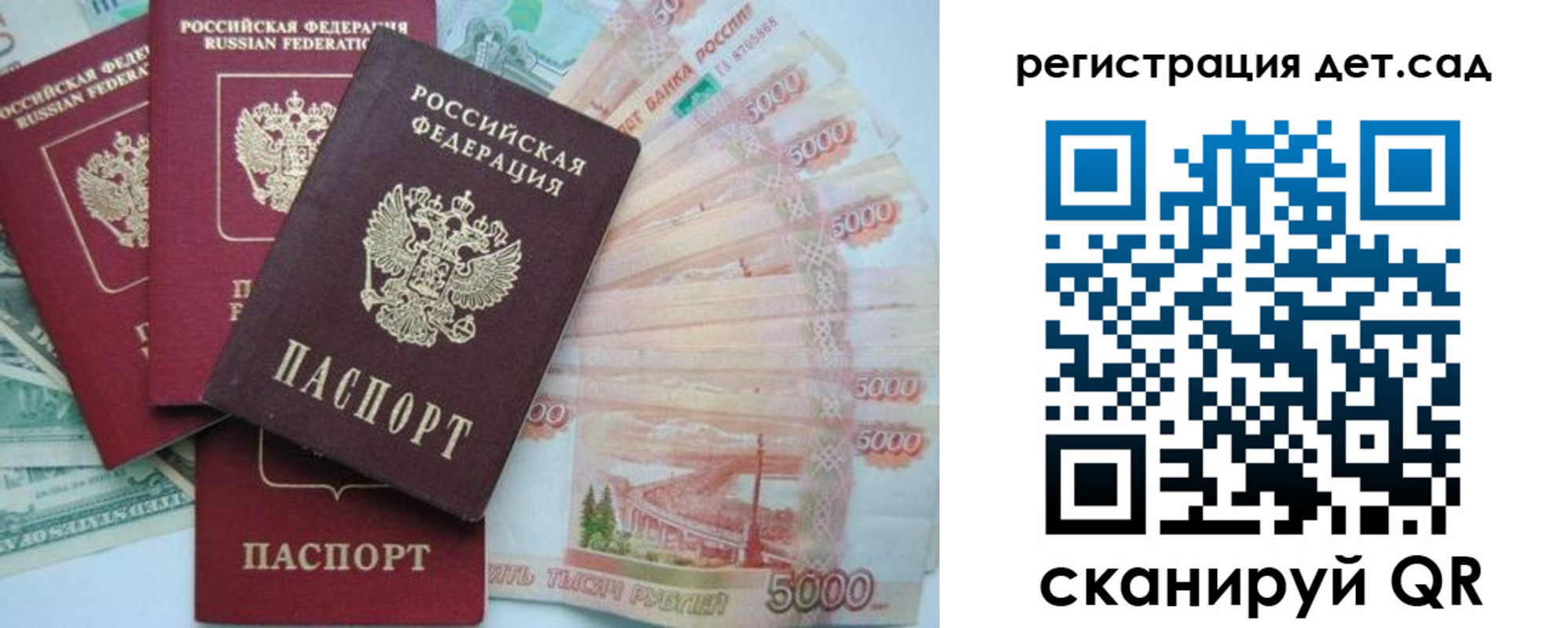 миграционный учет в Оренбургской области