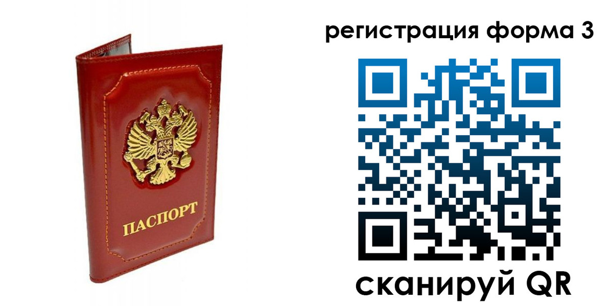 прописка поиск в Оренбургской области