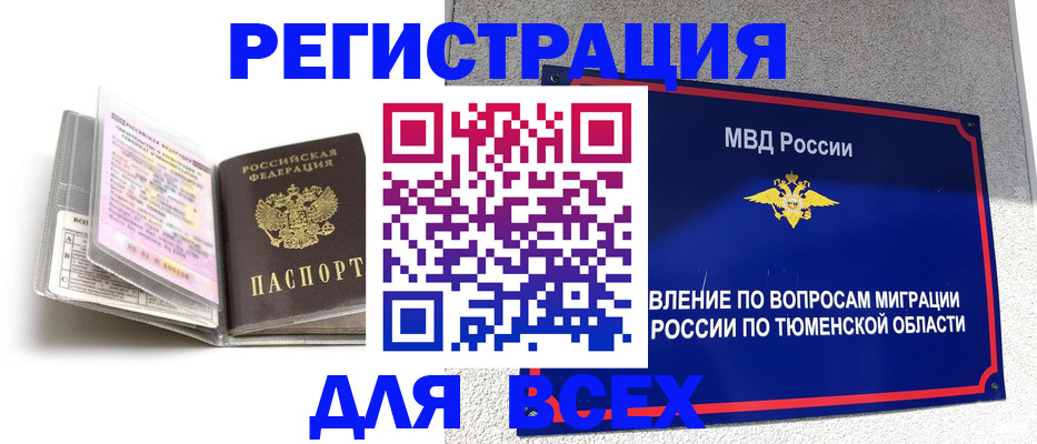 найти адрес прописки в Оренбургской области